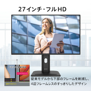 MSI PRO MP275PG E14 黒 PRO-MP275PG-E14-イメージ2