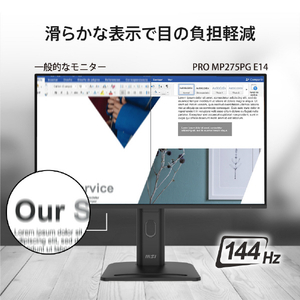 MSI PRO MP275PG E14 黒 PRO-MP275PG-E14-イメージ3