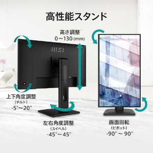 MSI PRO MP275PG E14 黒 PRO-MP275PG-E14-イメージ5