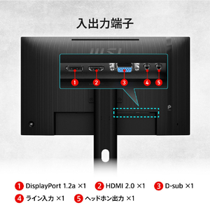 MSI PRO MP275PG E14 黒 PRO-MP275PG-E14-イメージ9