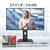 MSI PRO MP275PG E14 黒 PRO-MP275PG-E14-イメージ2