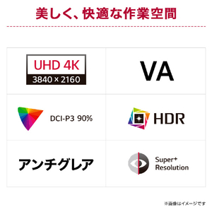 LGエレクトロニクス 31．5型液晶ディスプレイ LG UHD Monitor 4K 32U720A-B-イメージ3