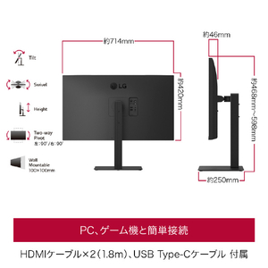 LGエレクトロニクス 31．5型液晶ディスプレイ LG UHD Monitor 4K 32U720A-B-イメージ4