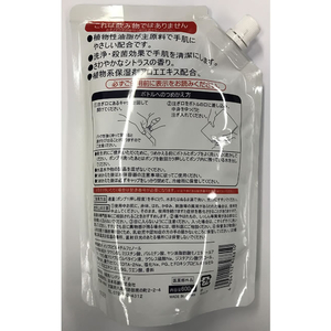 日本合成洗剤 ウインズ 薬用ハンドソープ 大容量 替 600ml FC52139-イメージ2