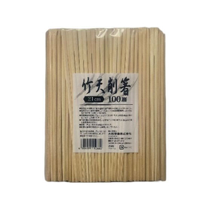 大和物産 竹天削箸 21cm 100膳入 FCE295A-11068-イメージ1