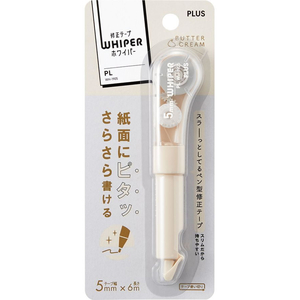 プラス ホワイパーPL 5mm アイボリー FCF460T-WH-1905/52-135-イメージ5
