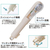 プラス ホワイパーPL 5mm アイボリー FCF460T-WH-1905/52-135-イメージ2