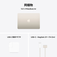 Apple MC6A4J/A 13インチMacBook Air： 10コアCPUと10コアGPUを搭載