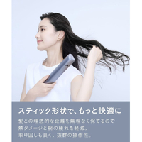 Noend NB-HD-001-S Air Blow Stick エアーブロースティック シルバー
