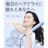 Noend NB-HD-001-S Air Blow Stick エアーブロースティック シルバー