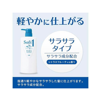 ライオン F864490 ソフトインワンシャンプー サラサラ つめかえ用