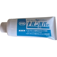 成瀬化学/コンクリートブロック接着剤 ナルシルバーNeoミニ 350g FCA980S-3682895