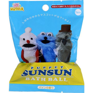 サンタン パペットスンスンバスボール ﾊﾟﾍﾟﾂﾄｽﾝｽﾝﾊﾞｽﾎﾞ-ﾙ-イメージ1