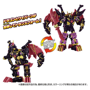 タカラトミー WKEX-01 ワールドドラグナス TFWKEX01ワ-ルドドラグナス タカラトミー WKEX-01 ワールドドラグナス TFWKEX01ワ-ルドドラグナス
