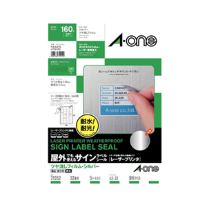 amiページ エーワン 31052 レーザープリンタラベル シルバーツヤ消しフィルム A4