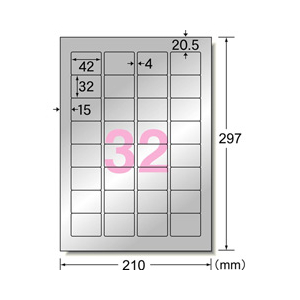 エーワン レーザープリンタラベル シルバーツヤ消しフィルム A4判 32面 備品・表示用 5シート入り 31052-イメージ2
