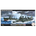 フジミ 1/700 艦NX5 日本海軍駆逐艦 雪風/磯風 2隻セット ﾌｼﾞﾐｶﾝNX5ﾕｷｶｾﾞｲｿｶｾﾞｾﾂﾄ