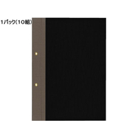 コクヨ 綴込表紙 長辺とじ クロス張り B5 10組 1パック(10組) F836389-ﾂ-1