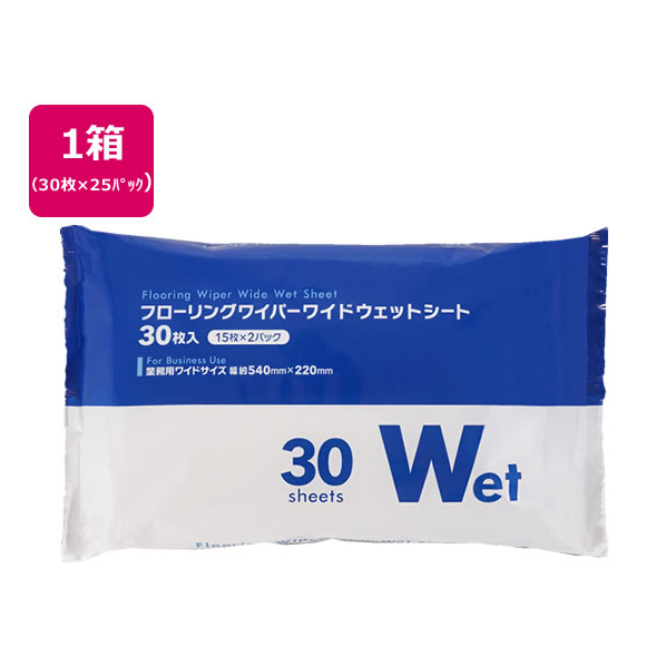 伊藤忠リーテイルリンク フローリングワイパーワイド ウェット 30枚×25パック FC122MV-FS-004W 