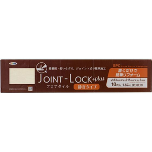 アサヒペン JL+ フロアタイル 183x915x5 10枚入 FC855PJ-JLP-01-イメージ2