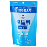 エレコム 液晶用ウェットクリーニングティッシュ/詰め替え用(120枚入) WC-DP120BSP