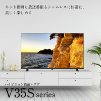 TVS REGZA 32V35S 32V35S 液晶テレビ V35Sシリーズ |エディオン公式通販