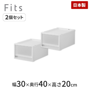 天馬 フィッツケース(2個組 30×20cm) ホワイト×クリア ﾌｲﾂﾂｹ-ｽFC40-3020WHCR2ｺｸﾞﾐ-イメージ18