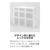 天馬 フィッツケース(2個組 30×20cm) ホワイト×クリア ﾌｲﾂﾂｹ-ｽFC40-3020WHCR2ｺｸﾞﾐ-イメージ8