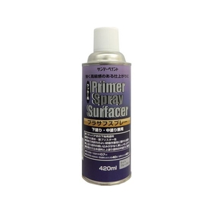 サンデーペイント プラサフスプレー 420ml ライトブルーグレー FC054HU-8186298-イメージ1