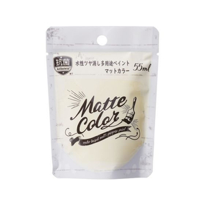 アサヒペン 水性多用途マット アイボリーホワイト 55ml FC624PM-イメージ1