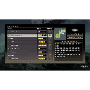 システムソフト・ベータ 大戦略SSB【PS5】 ELJM30681-イメージ3