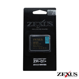 冨士灯器 ZEXUS専用バッテリー ブラック ZR01+-イメージ5