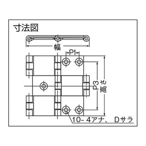 スガツネ工業 HG-BH60ステンレス鋼製屏風蝶番 FC662FK-3769844-イメージ2