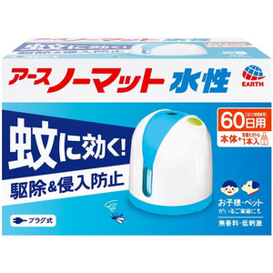 アース製薬 アースノーマット 水性 60日セット 無香料 FC186PZ-イメージ1
