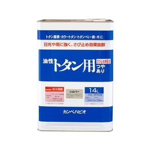 カンペハピオ 油性トタン用 シルバー 14L FCB203N-イメージ1