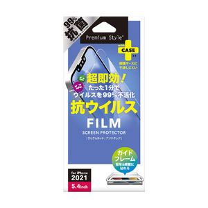 PGA iPhone 13 mini用液晶保護フィルム 抗ウィルス/抗菌 PG-21JKH01-イメージ1