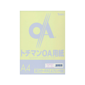SAKAEテクニカルペーパー 厚口カラーPPC A4 バイオレット 100枚×5冊 FC88282-LPR-A4-V-イメージ1