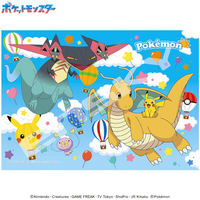 エンスカイ ポケットモンスター ジグソーパズル208ピース ピカチュウと空の旅 208-081 AT208081ﾋﾟｶﾁﾕｳﾄｿﾗﾉﾀﾋﾞ