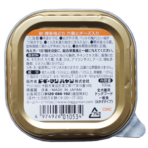 ドギーマンハヤシ 紗 博多地どり 六穀とチｰズ入り 100g ｻﾔﾊｶﾀｼﾞﾄﾞﾘﾛﾂｺｸﾁ-ｽﾞ-イメージ3