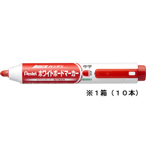 ぺんてる ハンディホワイトボードマーカー丸芯・中字 赤 10本 1箱(10本) F868861-MWXN5M-B-イメージ1