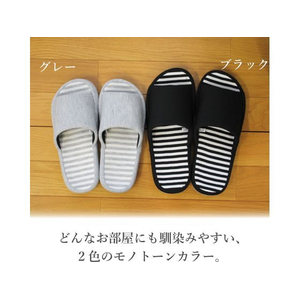 ストロング スリッパ コンフォート ボーダー グレー Lサイズ FCB446H-10-9-466-09-イメージ4