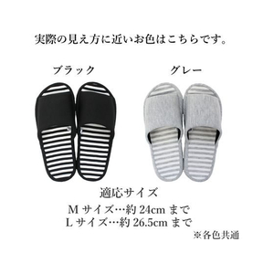 ストロング スリッパ コンフォート ボーダー グレー Lサイズ FCB446H-10-9-466-09-イメージ8