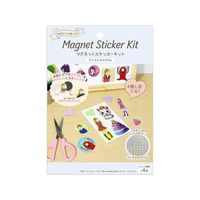 マグエックス マグネットステッカーキット プリズムホログラム FCE833Y-MKIT-HL-P