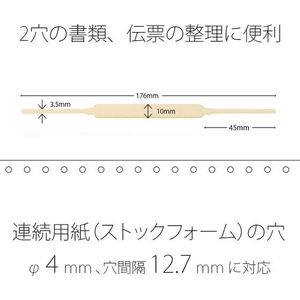 プラス スティックファスナー 50本入 FCF461T-D-8/62-661-イメージ5
