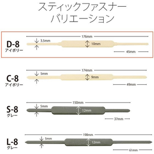 プラス スティックファスナー 50本入 FCF461T-D-8/62-661-イメージ6
