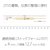 プラス スティックファスナー 50本入 FCF461T-D-8/62-661-イメージ5