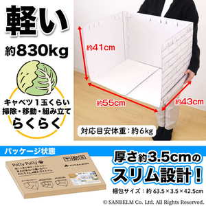 サンベルム わんちゃん用組み立てトイレ FCJ034T-イメージ5