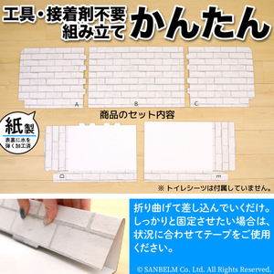 サンベルム わんちゃん用組み立てトイレ FCJ034T-イメージ6