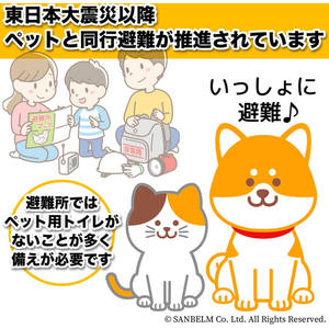 サンベルム わんちゃん用組み立てトイレ FCJ034T-イメージ9