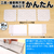 サンベルム わんちゃん用組み立てトイレ FCJ034T-イメージ6
